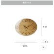 画像5: Nebel ネーベル 掛け時計 おしゃれ かわいい 時計 インテリア ステップムーブメント 壁時計 壁掛け時計 レトロ ヴィンテージ クラシカル アンティーク フェミニン リビング ダイニング 寝室 書斎 一人暮らし インターフォルム (5)