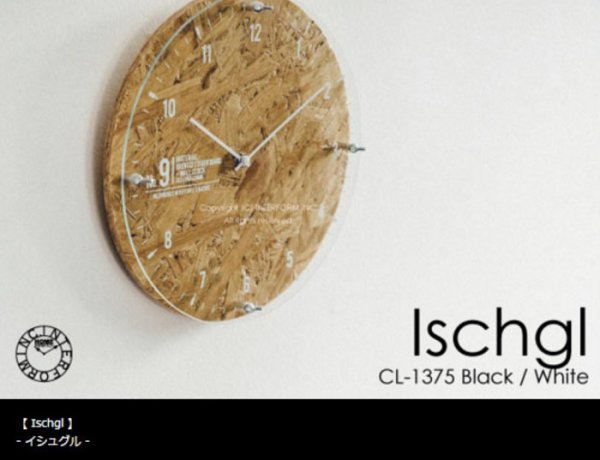 画像1: 【訳あり】Ischgl イシュグル 壁掛け時計 クロック 時計 ヴィンテージ アンティーク おしゃれ ダイニング インターフォルム (1)