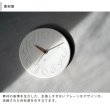 画像6: Smuk スムーク 掛け時計 おしゃれ 壁掛け時計 時計 かわいい スイープ 静か 無音 ウォールクロック 北欧 ナチュラル シンプル インテリア リビング お祝い 新築 インターフォルム (6)