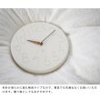 画像10: Smuk スムーク 掛け時計 おしゃれ 壁掛け時計 時計 かわいい スイープ 静か 無音 ウォールクロック 北欧 ナチュラル シンプル インテリア リビング お祝い 新築 インターフォルム (10)