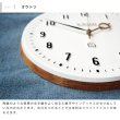 画像5: Kemppi ケンピ 壁掛け時計 掛け時計 おしゃれ 時計かわいい スイープ 静か 無音 ウォールクロック 北欧 ナチュラル シンプル インテリア リビング ダイニング 寝室 見やすい インターフォルム (5)