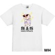 画像3: 類美豚 半袖Tシャツ パロディー おもしろTシャツ トップス おもしろい メンズ レディース 豚 ブタ かわいい 半袖 S M L XL 2XL 3XL ホワイト ブラック おふざけTシャツ (3)