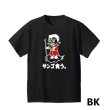 画像2: さんごくう半袖Tシャツ パロディS M L XL 2XL 3XL おもしろTシャツ メンズ レディース 半袖 Tシャツ おふざけTシャツ ホワイト ブラック 孫悟空 (2)