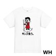 画像3: さんごくう半袖Tシャツ パロディS M L XL 2XL 3XL おもしろTシャツ メンズ レディース 半袖 Tシャツ おふざけTシャツ ホワイト ブラック 孫悟空 (3)