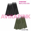 画像3: AVIRAPINK TRフレアロングスカート カーゴスカート シンプル 無地 ロングスカート カジュアル レディース ボトムス スカート ストリート フレアロングスカート (3)