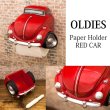 画像1: ビートル トイレットペーパーホルダー おしゃれ かっこいい オールディーズ アメリカン雑貨 RED CAR 車 アメ車 雑貨 インテリア (1)