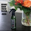 画像1: HINOKI ROOM FRESH WATER ヒノキ 天然 消臭 スプレー ローズ 200ml スタイリッシュ ボトル 消臭スプレー 除菌スプレー (1)